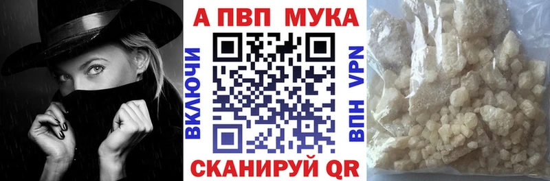 Наркотические вещества Семикаракорск КОКАИН  Мефедрон  Alpha-PVP  МАРИХУАНА  Гашиш 