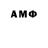 Меф VHQ Naota Kenichi