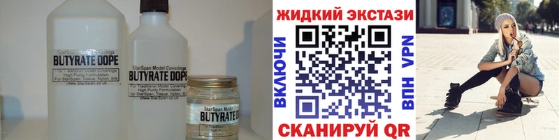 кракен зеркало  Семикаракорск  БУТИРАТ бутандиол 