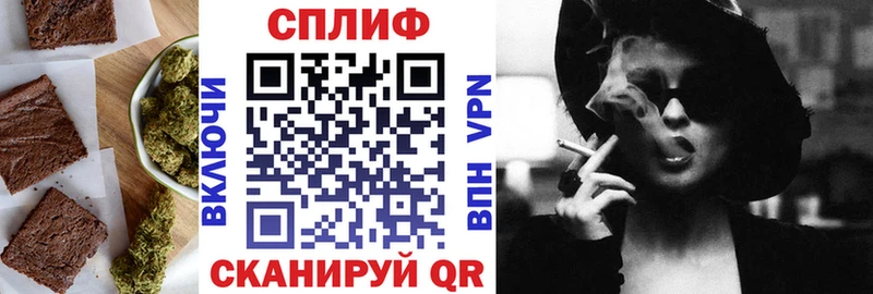 Еда ТГК марихуана Семикаракорск