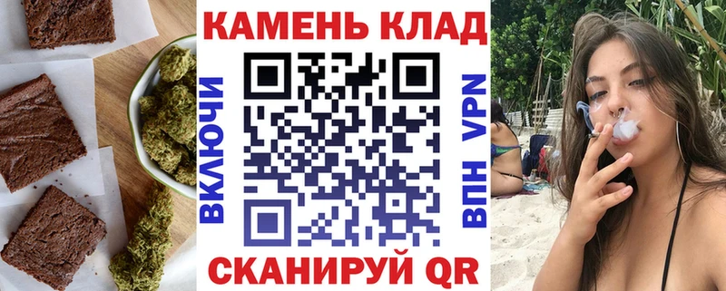 mega как зайти  Семикаракорск  Canna-Cookies марихуана 