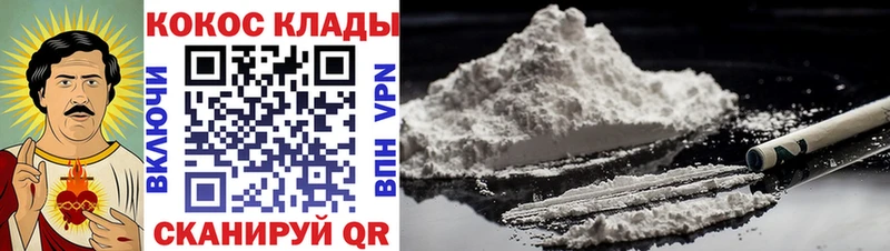 OMG зеркало  Семикаракорск  Cocaine 98% 