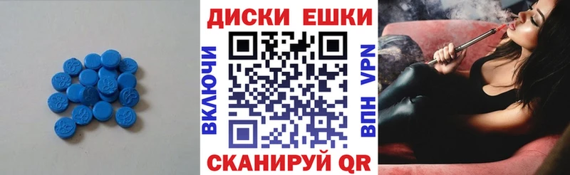 Ecstasy mix  Семикаракорск 