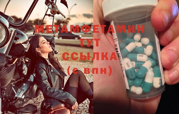 бошки Рославль
