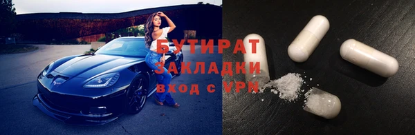 ALPHA PVP Россошь