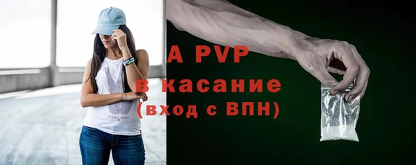 a pvp Армянск