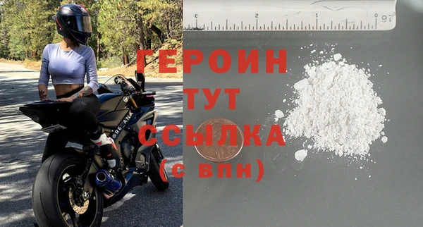 метадон Арсеньев
