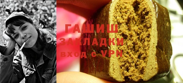 наркотики Волоколамск