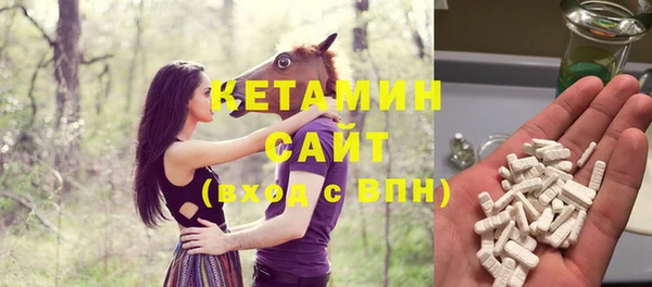 метадон Арсеньев
