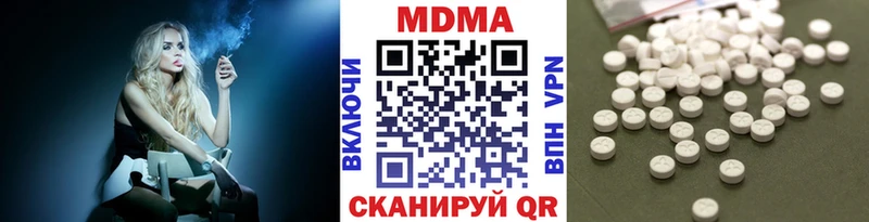 MDMA кристаллы Семикаракорск