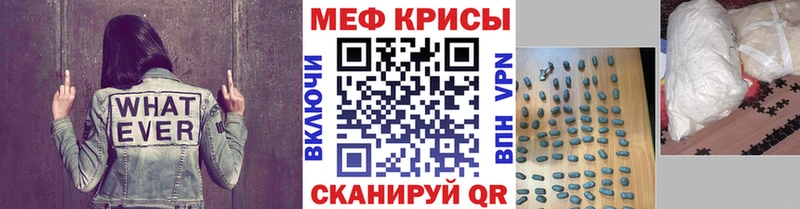 закладки Семикаракорск дарк нет наркотические препараты Мефедрон mephedrone