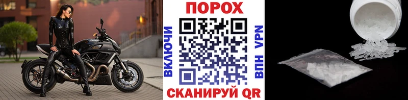 Первитин Methamphetamine  Семикаракорск 