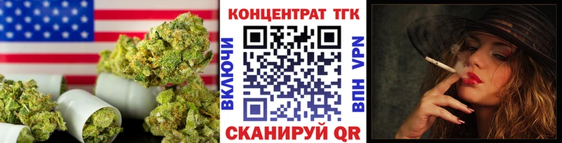 цены наркотик  kraken рабочий сайт  ТГК Wax  Семикаракорск 